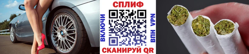 Наркошоп купить Бошки Шишки  МЕФ  Нижний Ломов