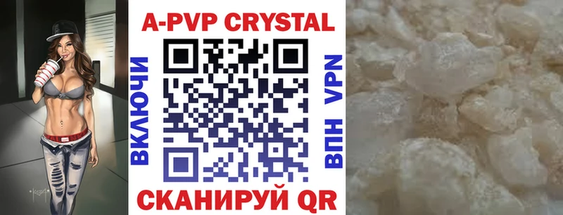 Купить где  Нижний Ломов  APVP мука 