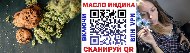 Купить закладки  Нижний Ломов  Еда ТГК марихуана 