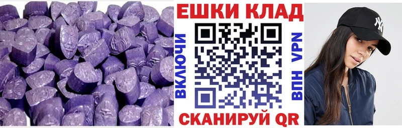 Купить закладки  Нижний Ломов  Ecstasy MDMA 