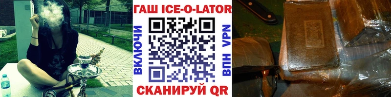 ГАШИШ Premium Нижний Ломов