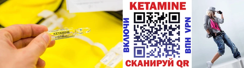 Кетамин ketamine  Купить закладки  Нижний Ломов 