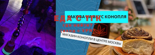 mix Нефтегорск