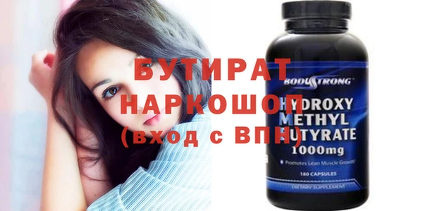 mix Нефтегорск
