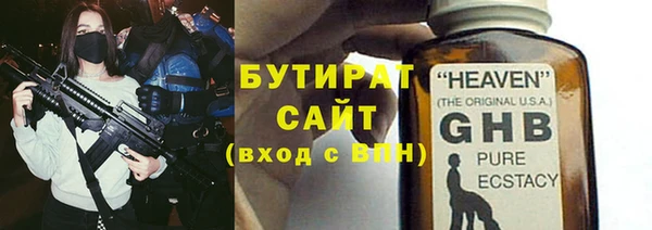 дживик Нефтекумск