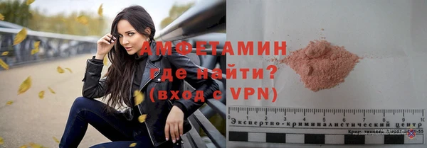 спиды Нея