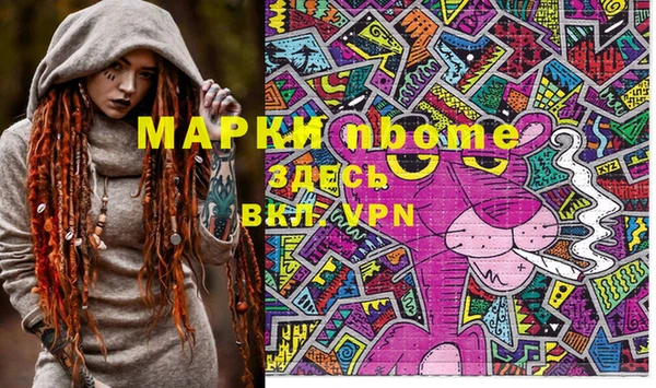 mix Нефтегорск