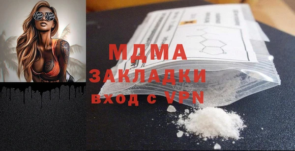 спиды Нея