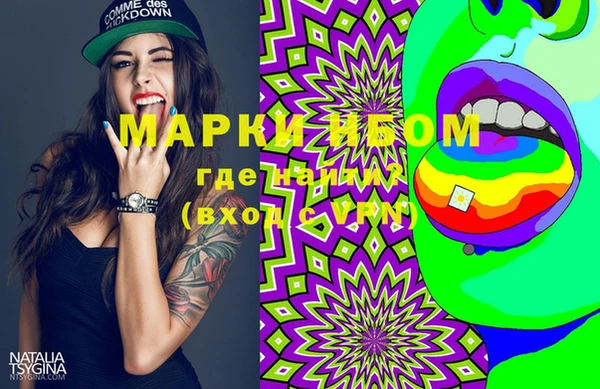 mix Нефтегорск
