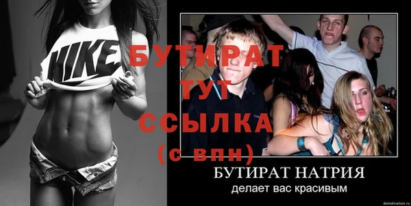 спиды Нея