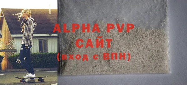 дживик Нефтекумск