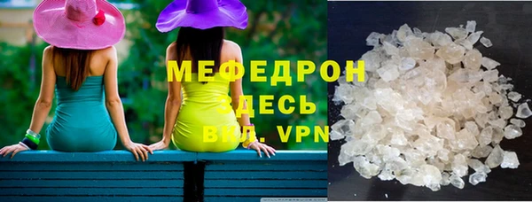 mix Нефтегорск