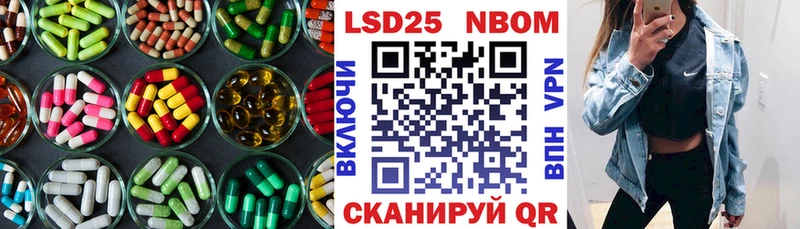 LSD-25 экстази кислота  Купить  Нижний Ломов 
