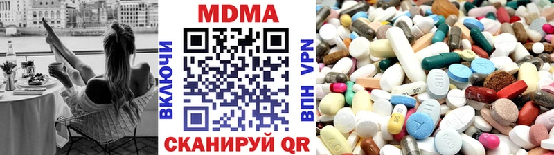 МДМА молли  Купить закладки  Нижний Ломов 