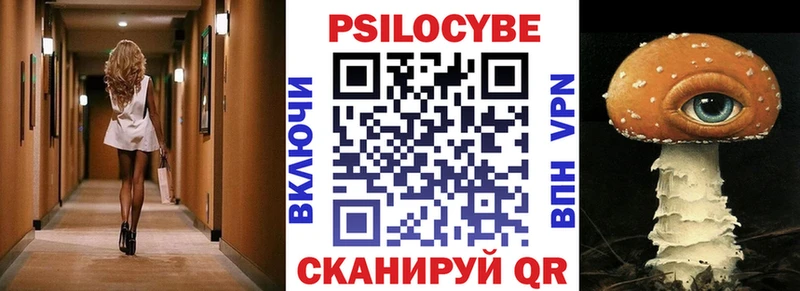 Галлюциногенные грибы Cubensis  Купить закладки  Нижний Ломов 